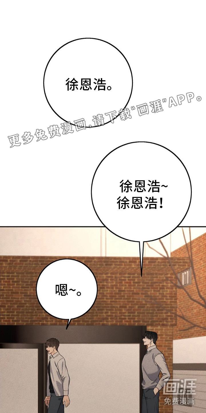 债务条约第16话图