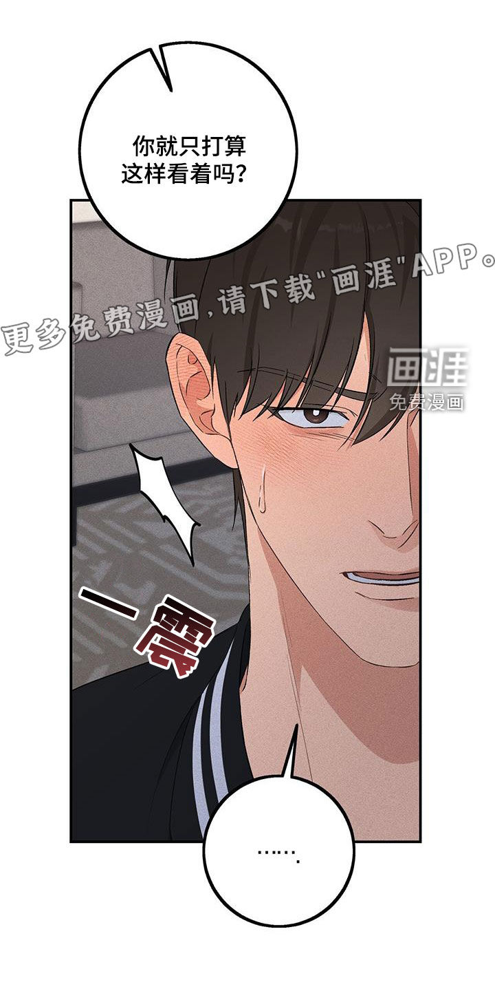 债务条约第19话图