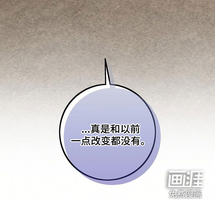 债务条约第19话图