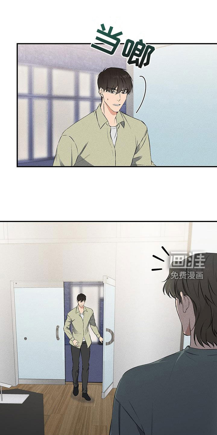 债务条约第21话图