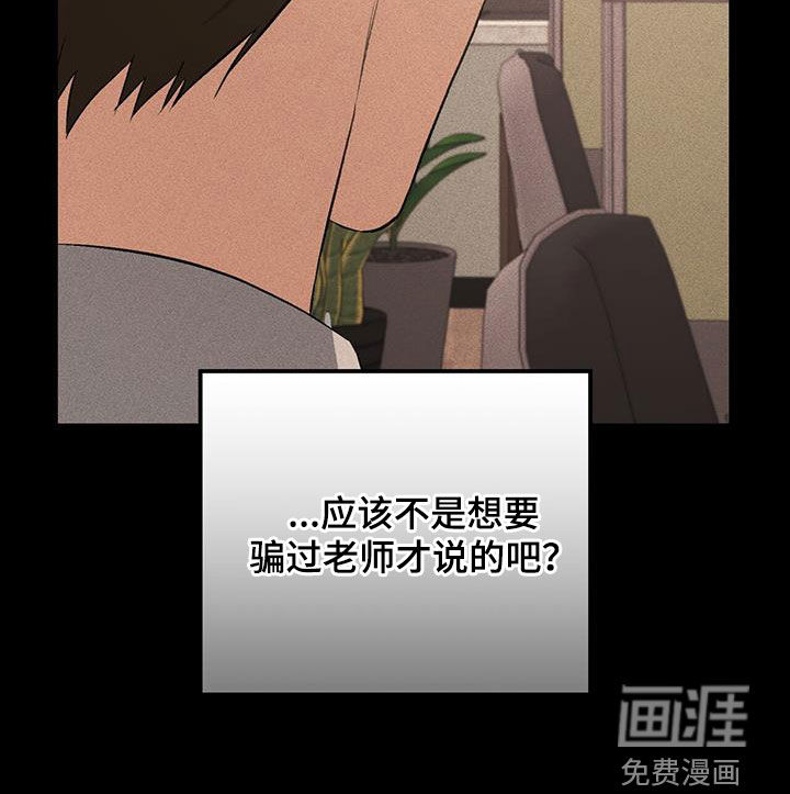债务条约第22话图