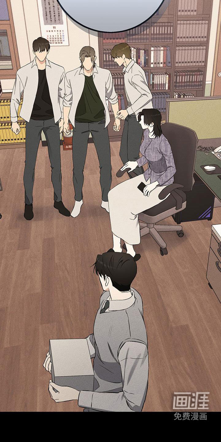 债务条约第23话图