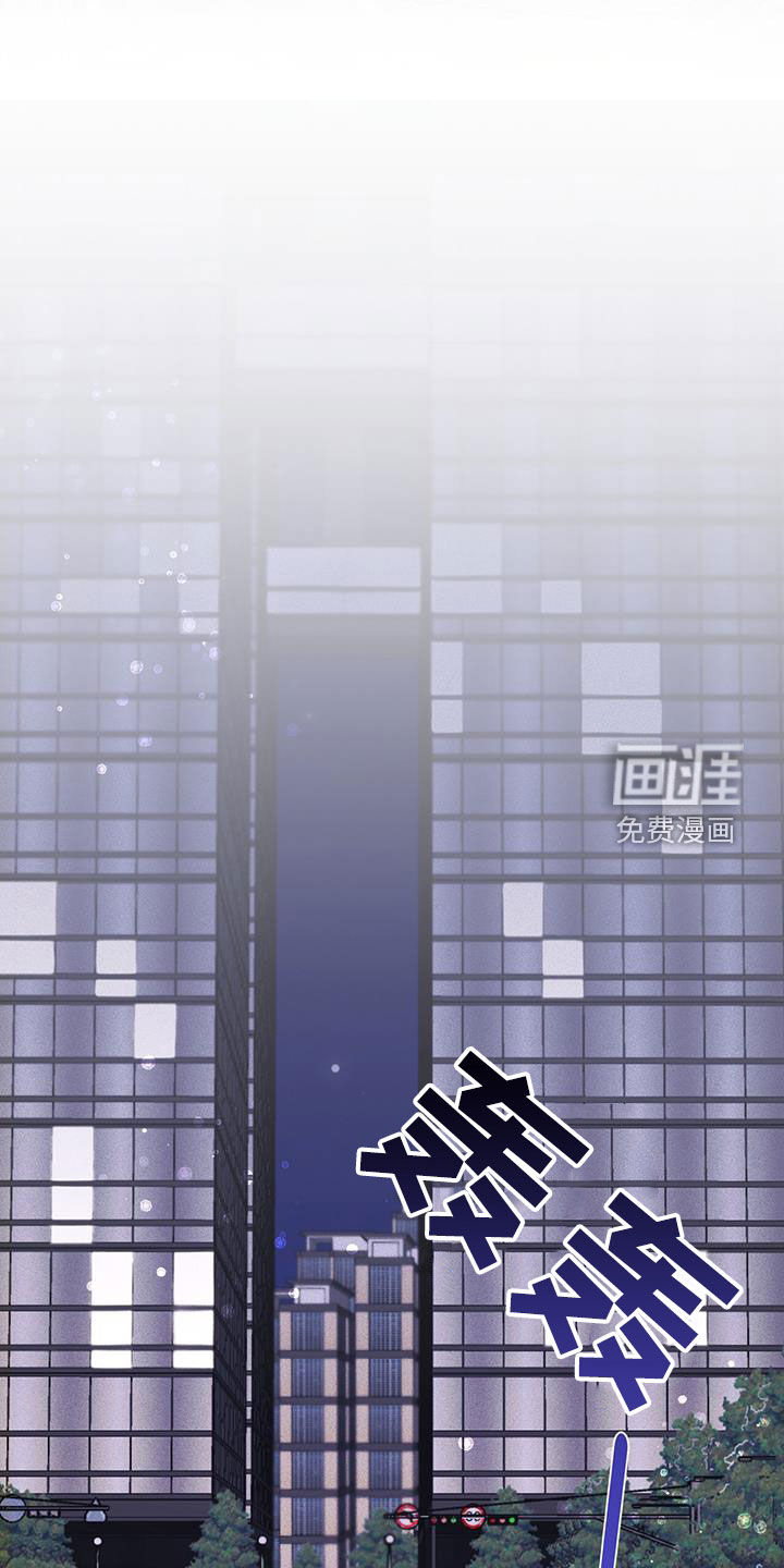 债务条约第24话图