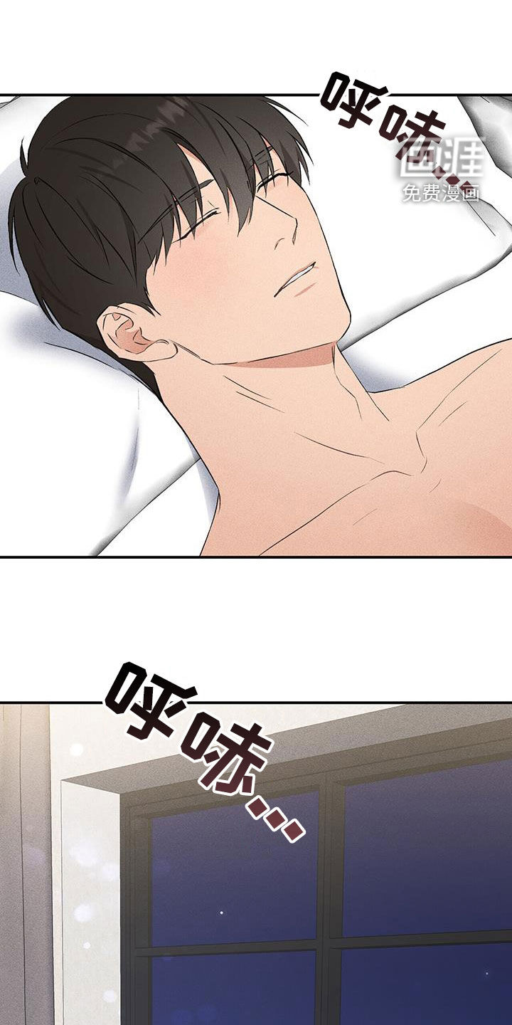 债务条约第26话图