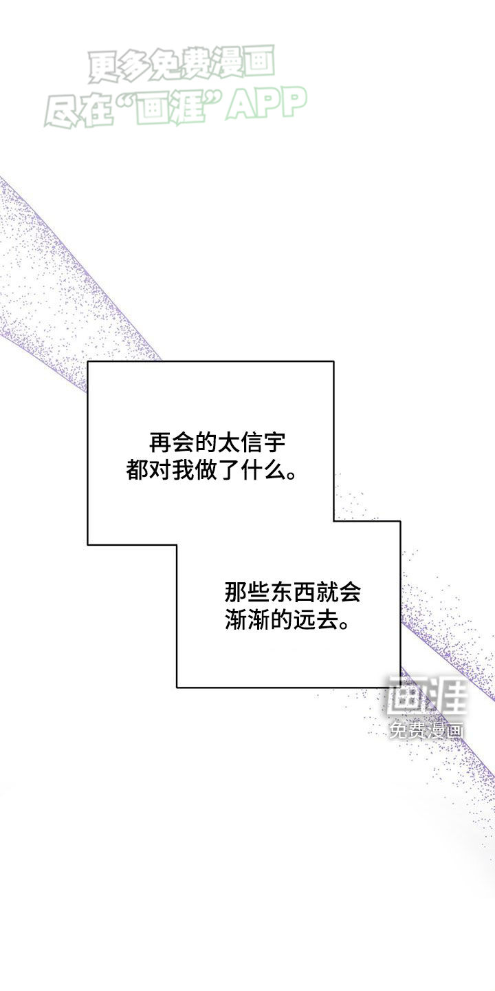 债务条约第27话图