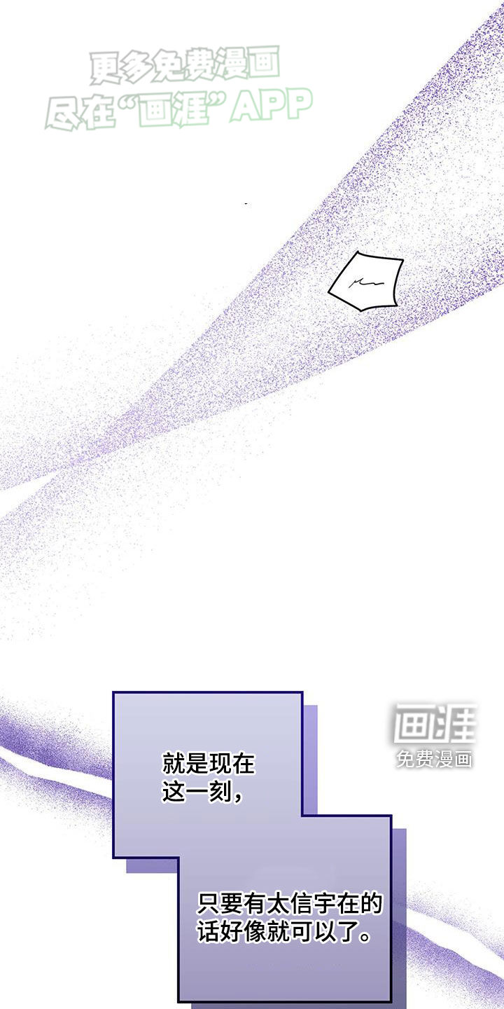 债务条约第27话图