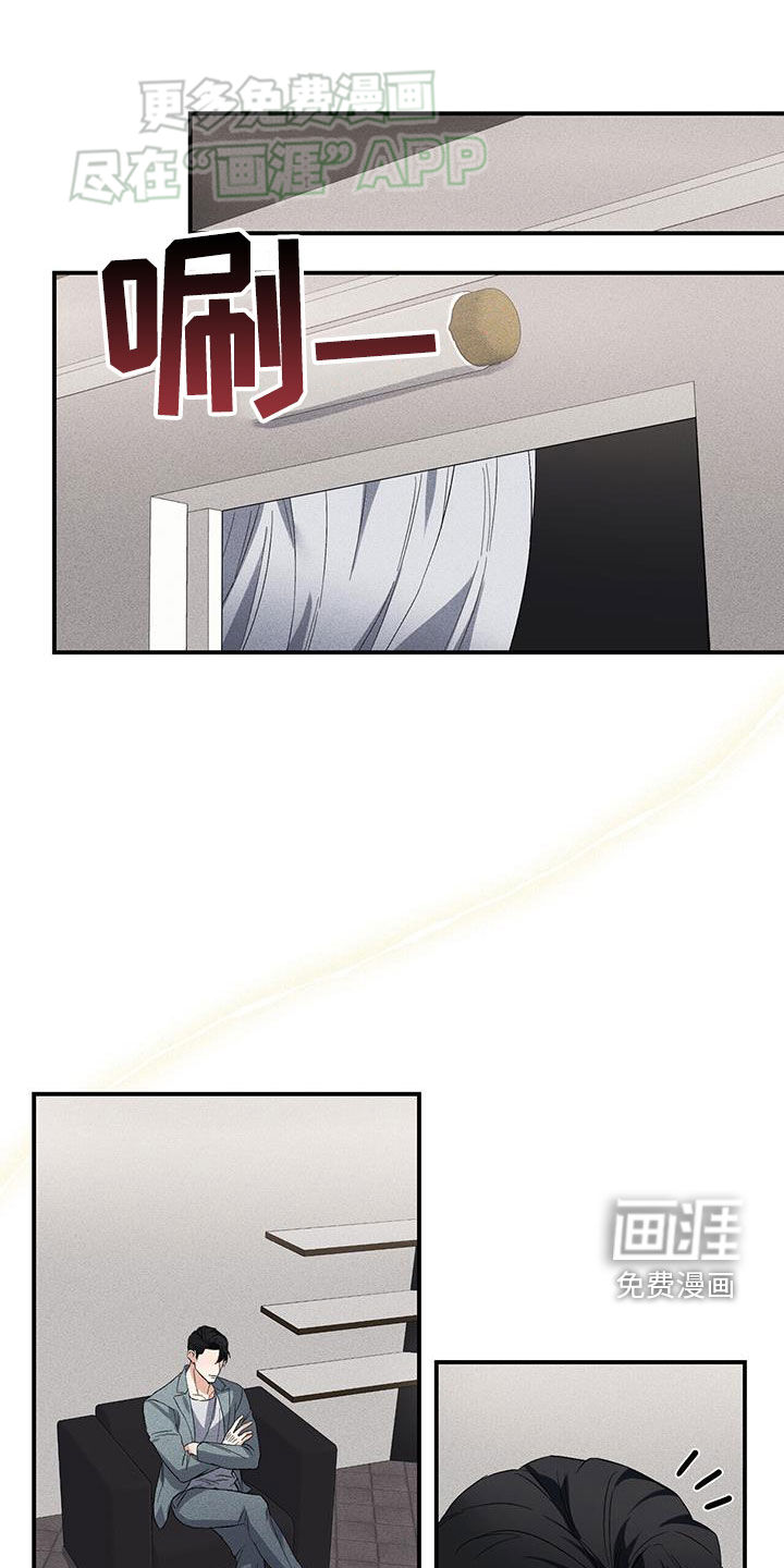 债务条约第28话图