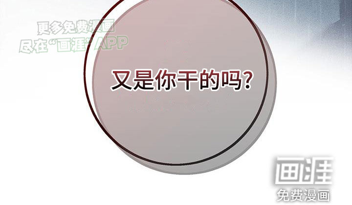 债务条约第30话图