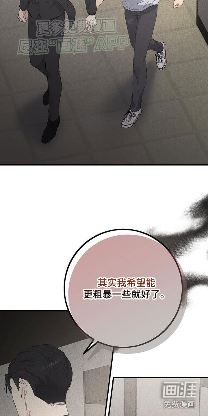 债务条约第32话图