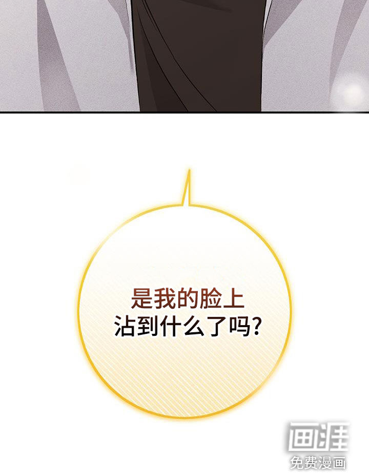 债务条约第35话图