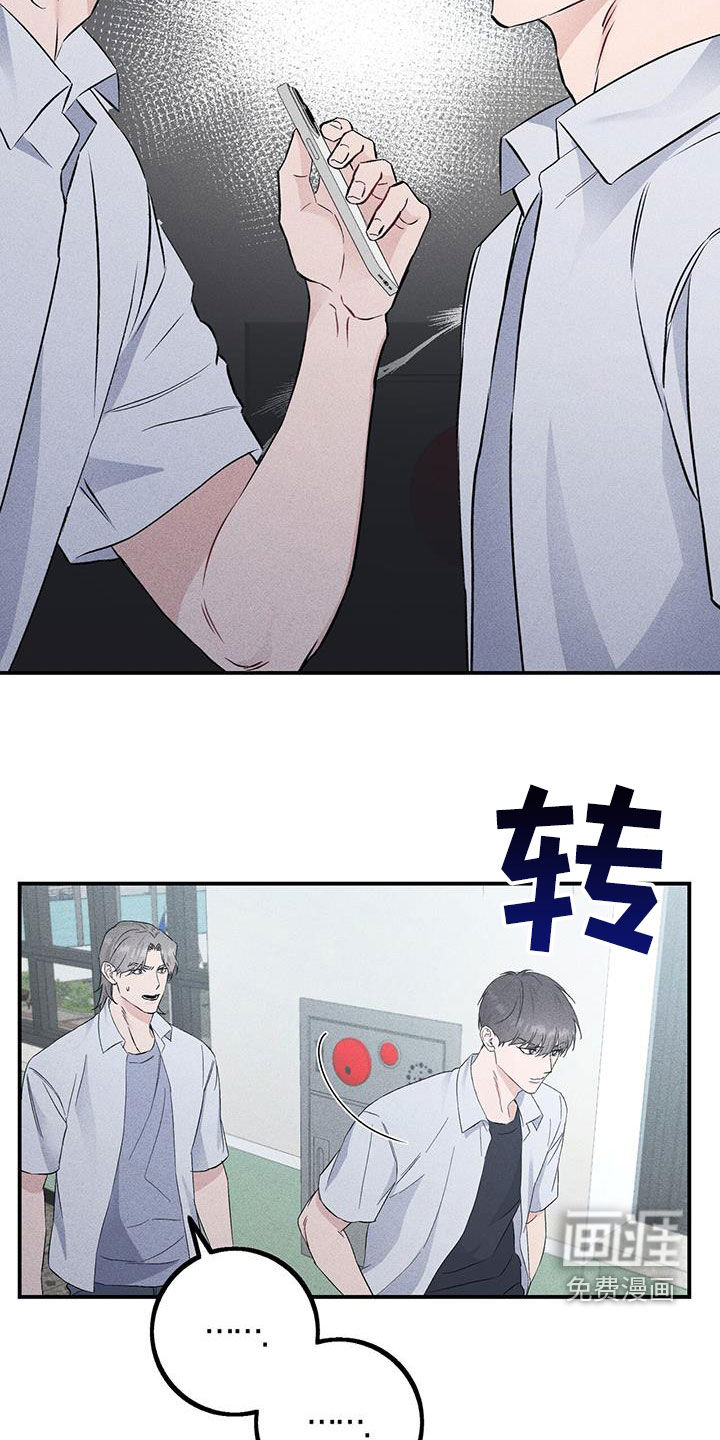 债务条约第42话图