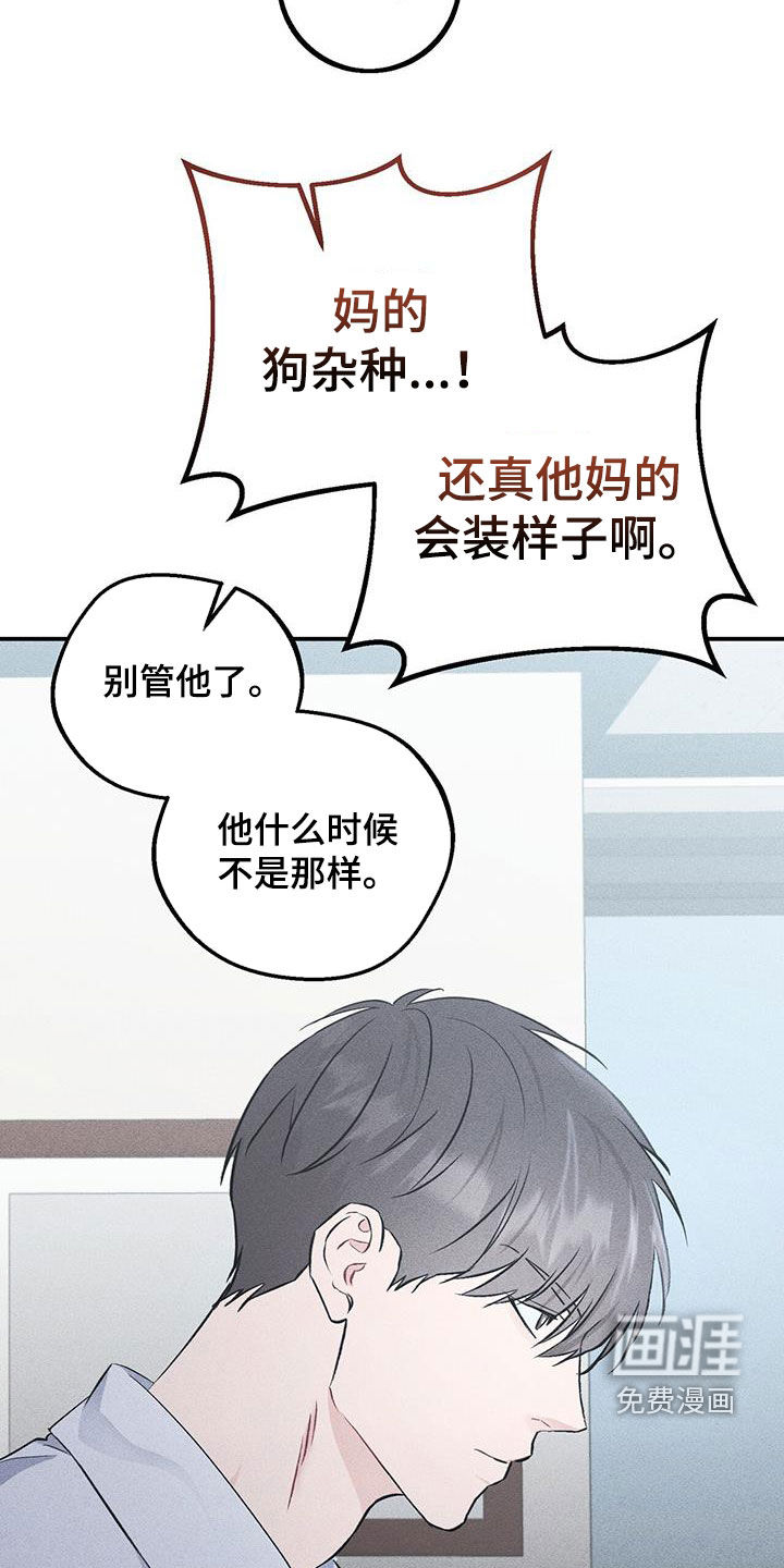 债务条约第42话图