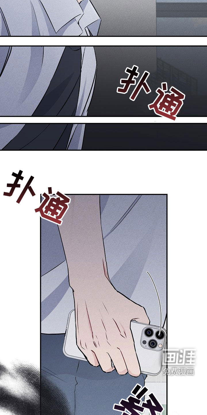 债务条约第42话图