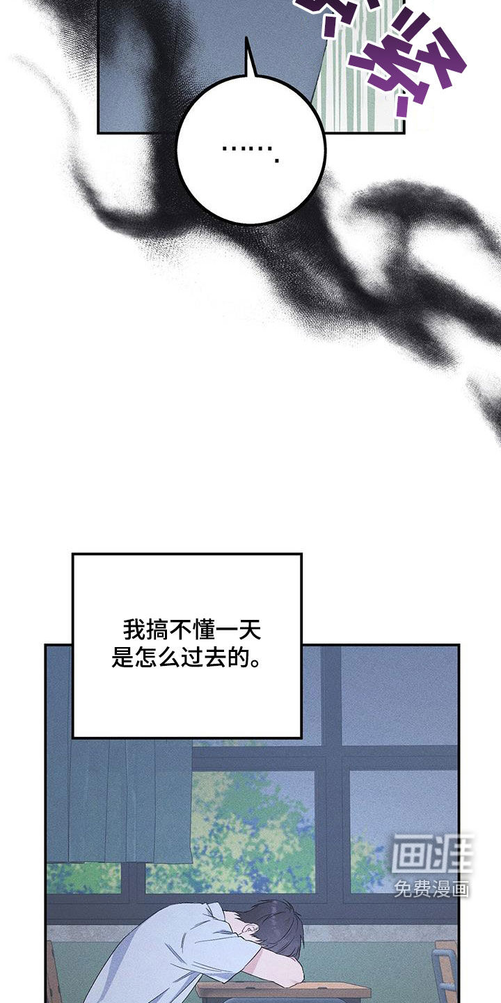 债务条约第42话图