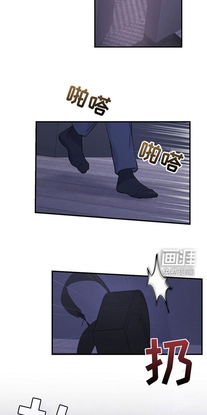 债务条约第42话图