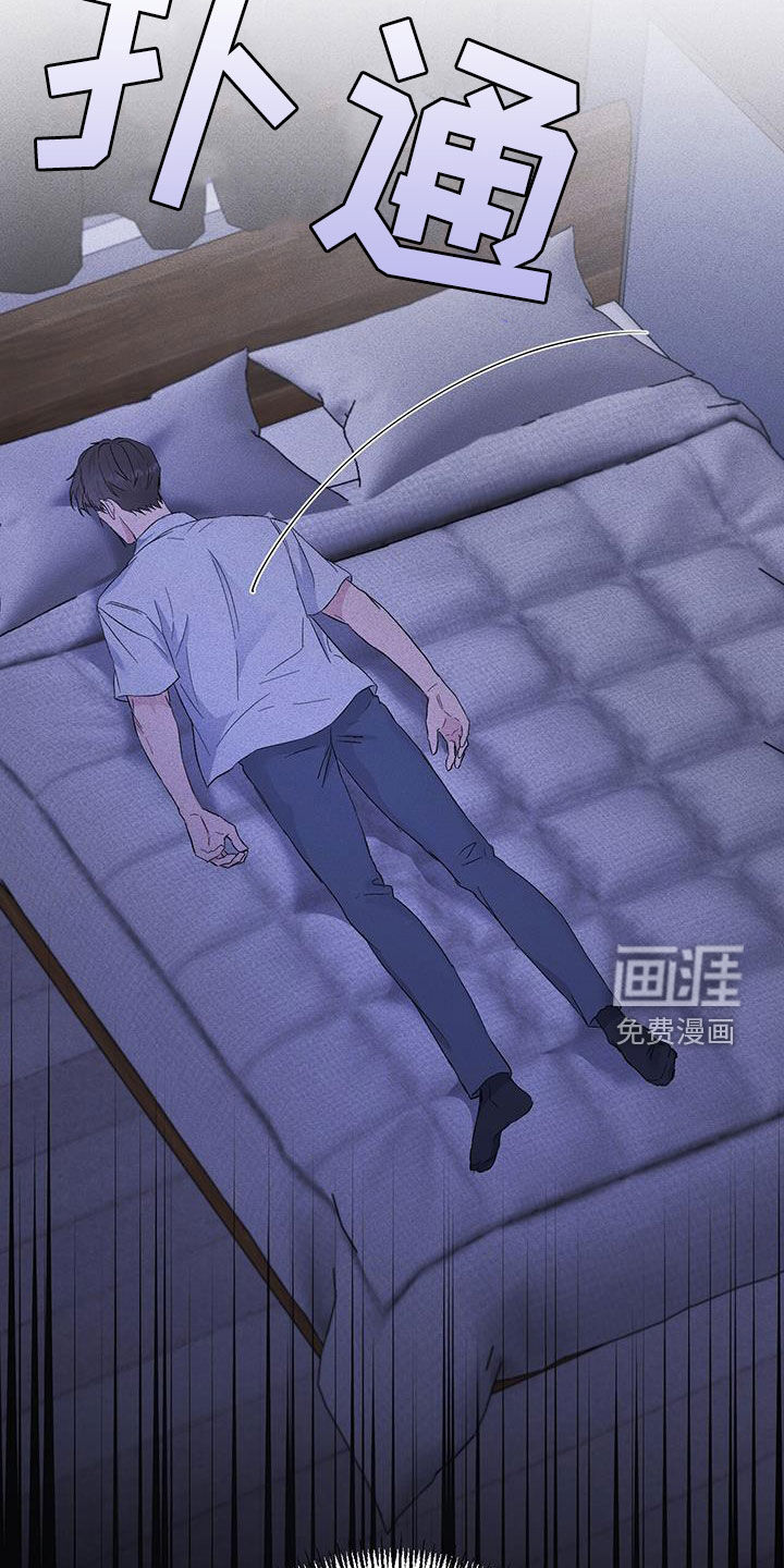 债务条约第42话图