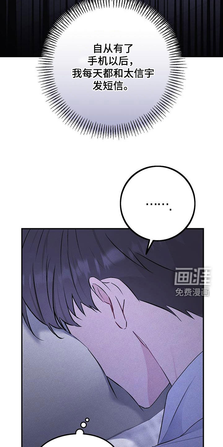 债务条约第42话图