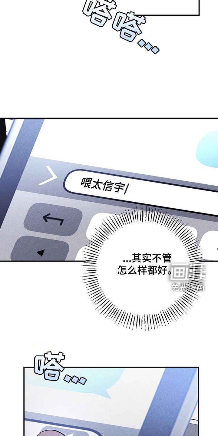 债务条约第42话图