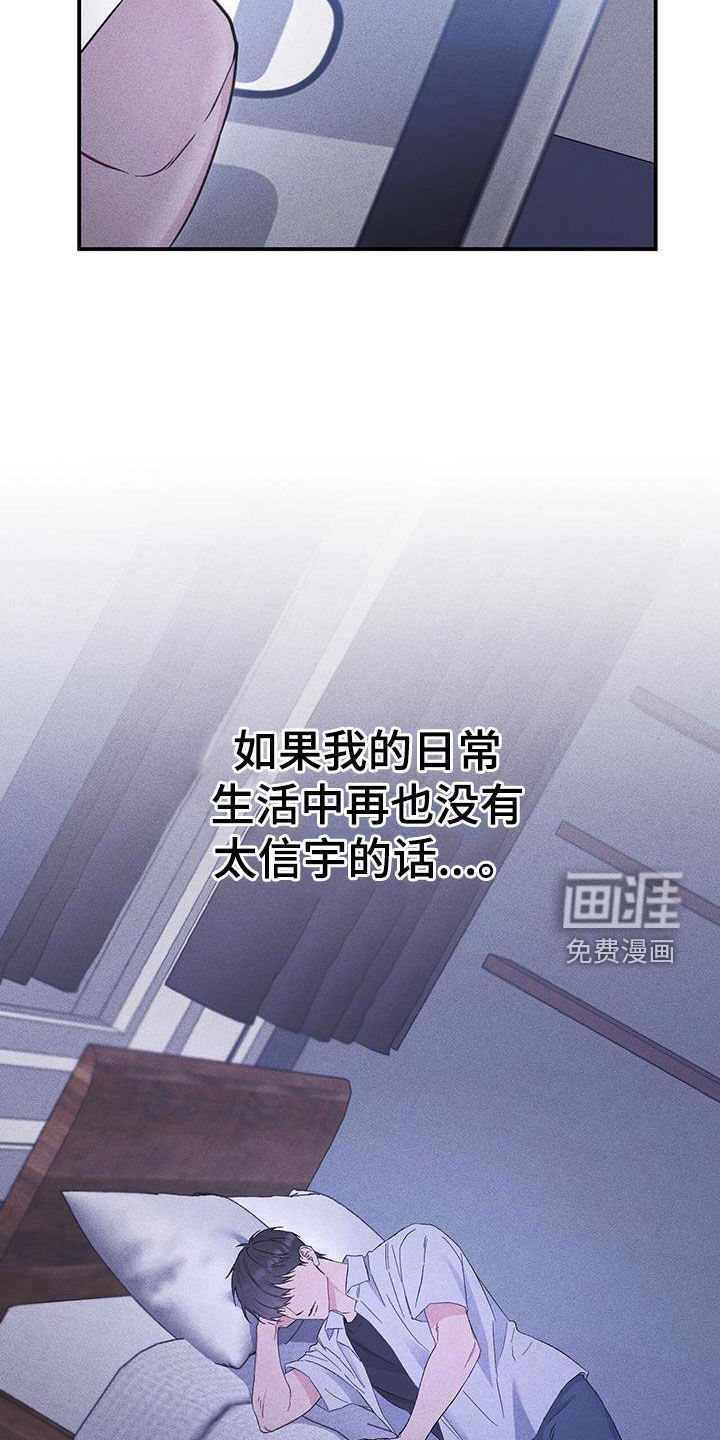 债务条约第42话图