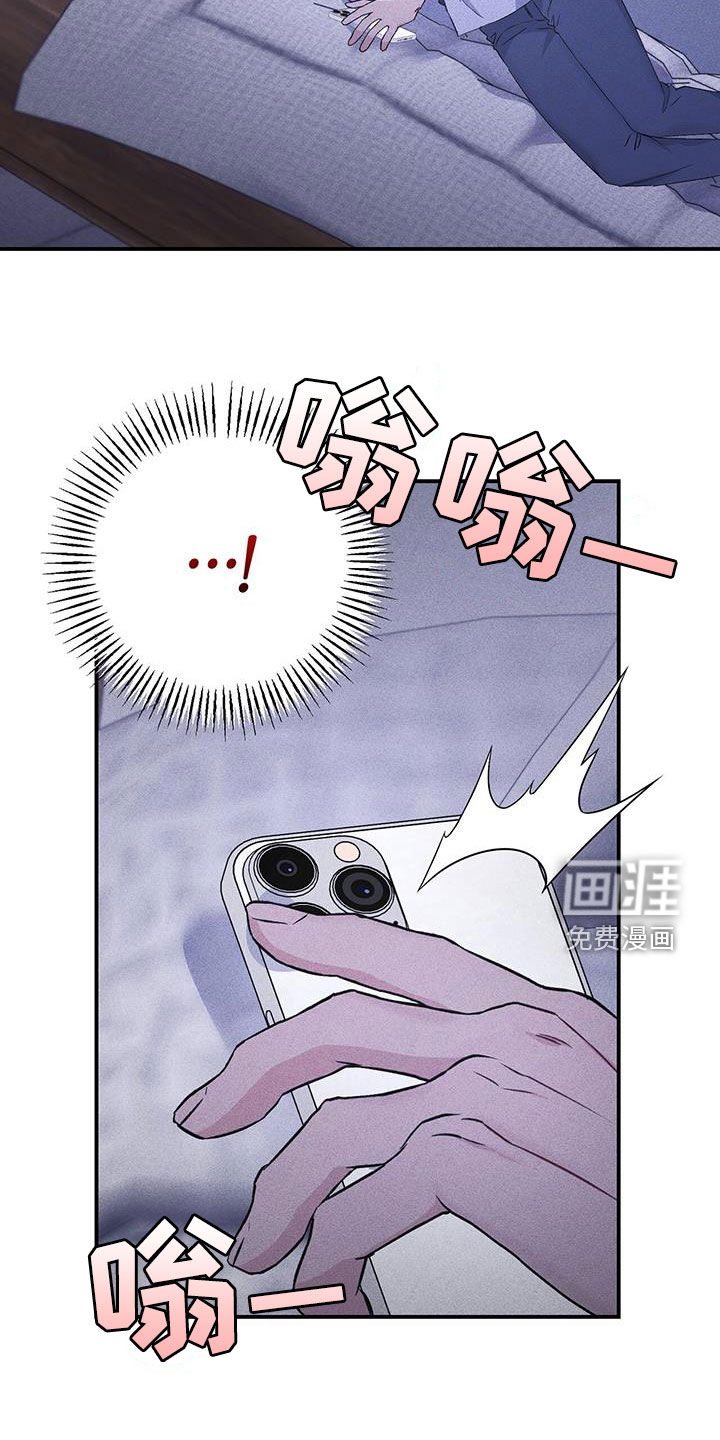 债务条约第42话图