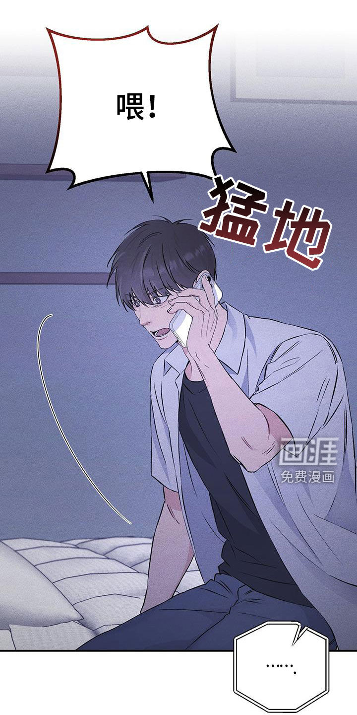 债务条约第42话图