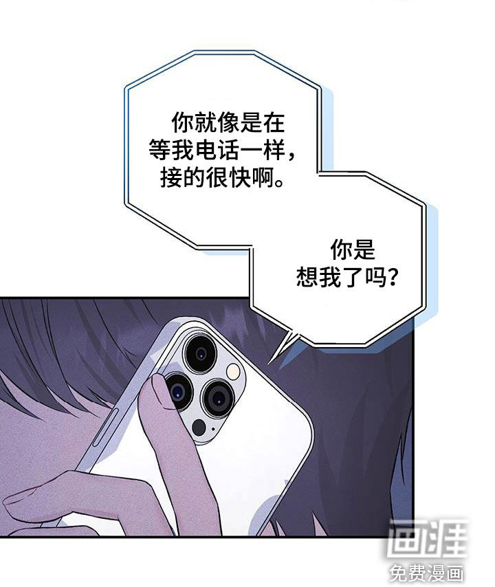 债务条约第42话图