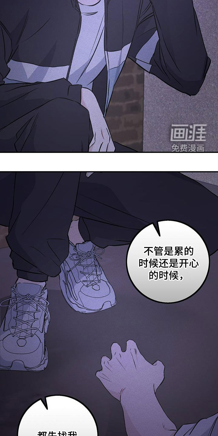 债务条约第43话图