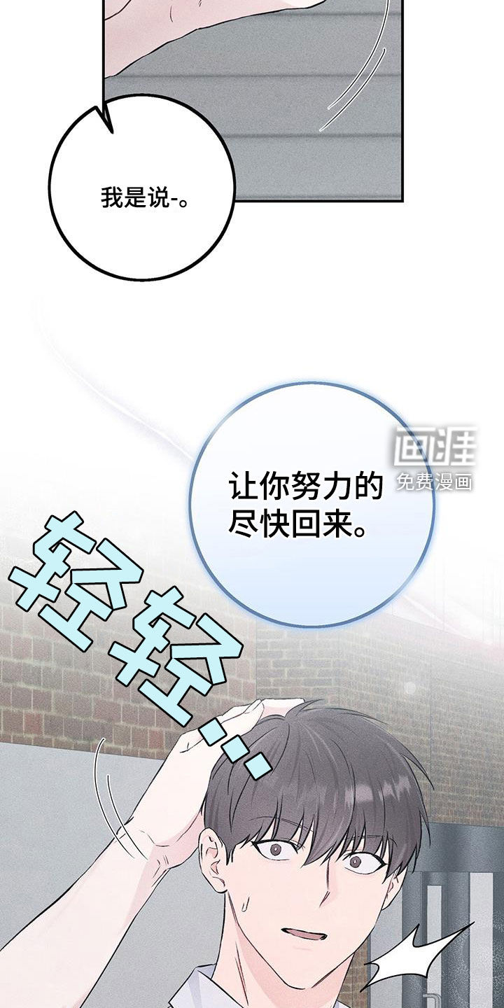 债务条约第44话图