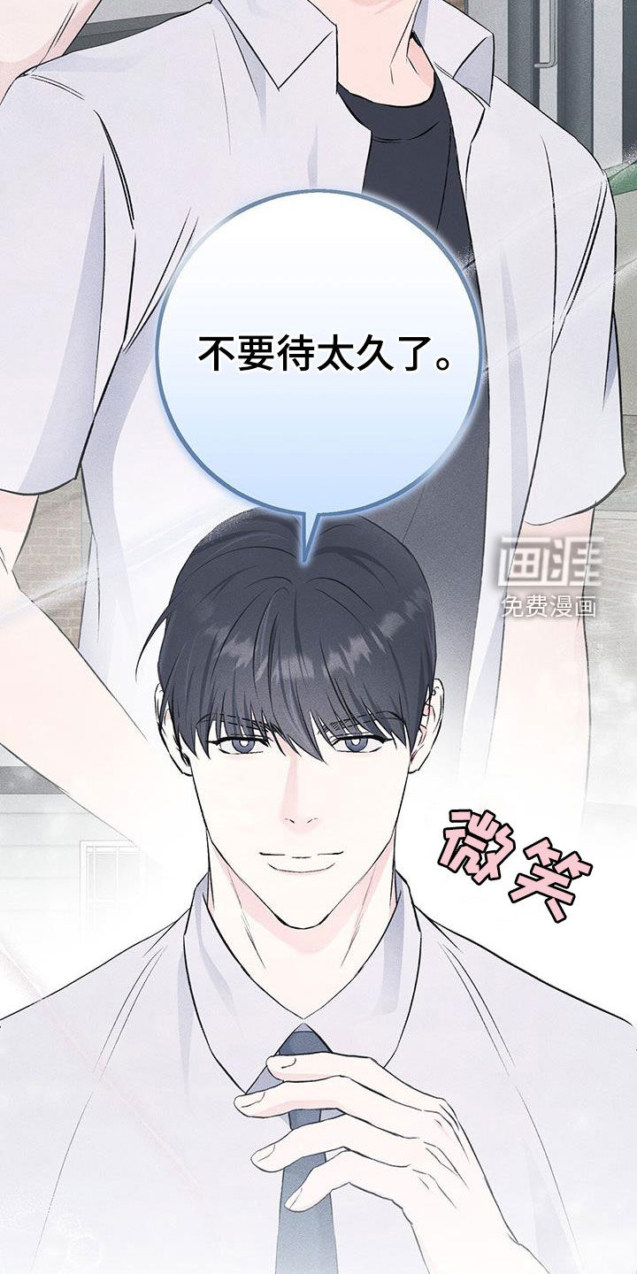 债务条约第44话图