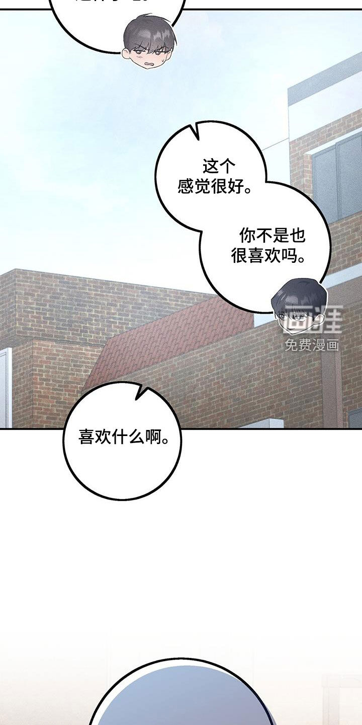 债务条约第44话图