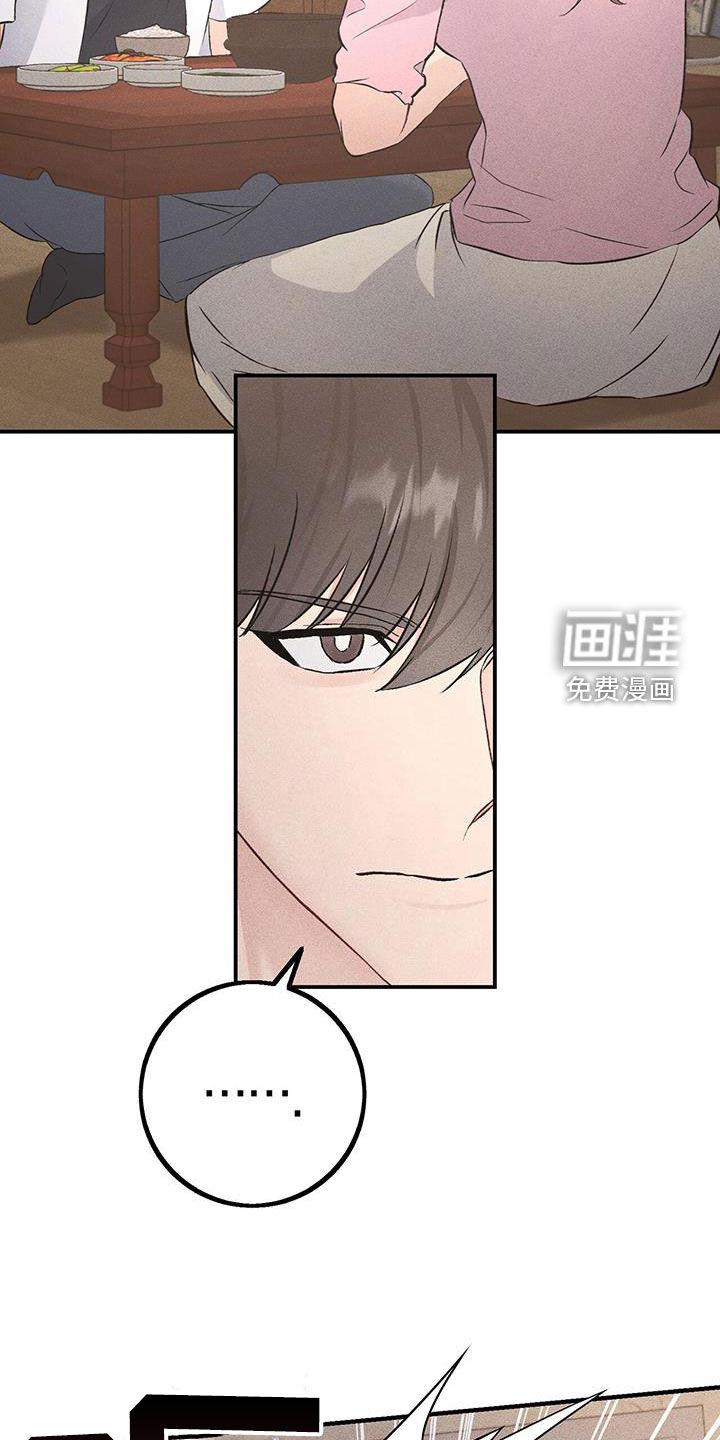 债务条约第44话图