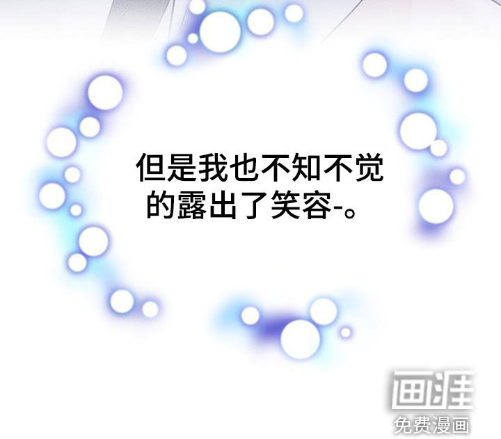 债务条约第45话图