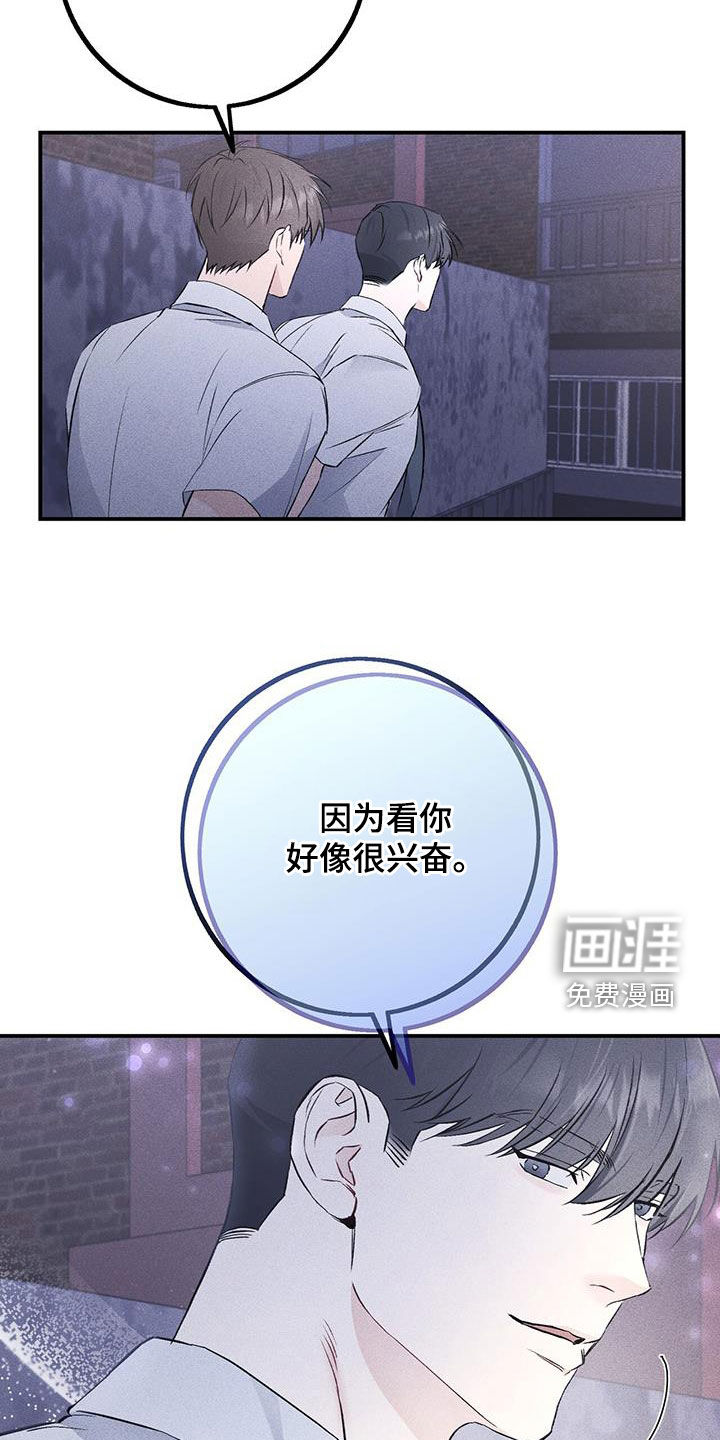 债务条约第46话图