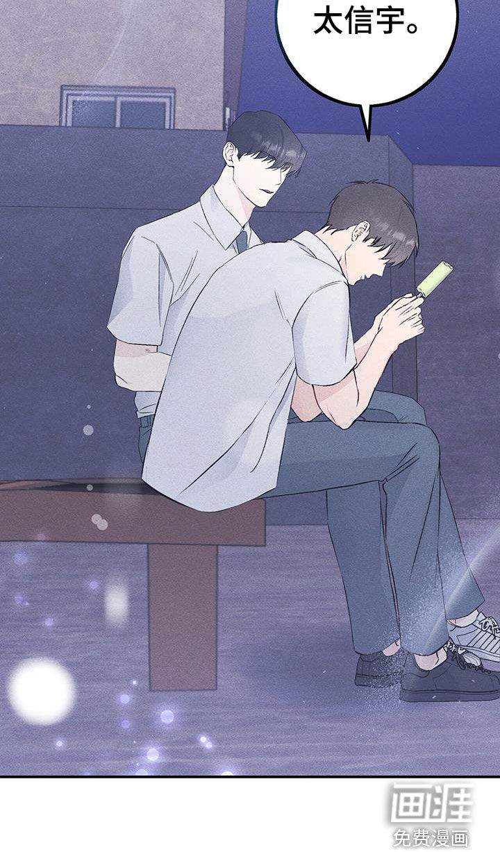 债务条约第46话图