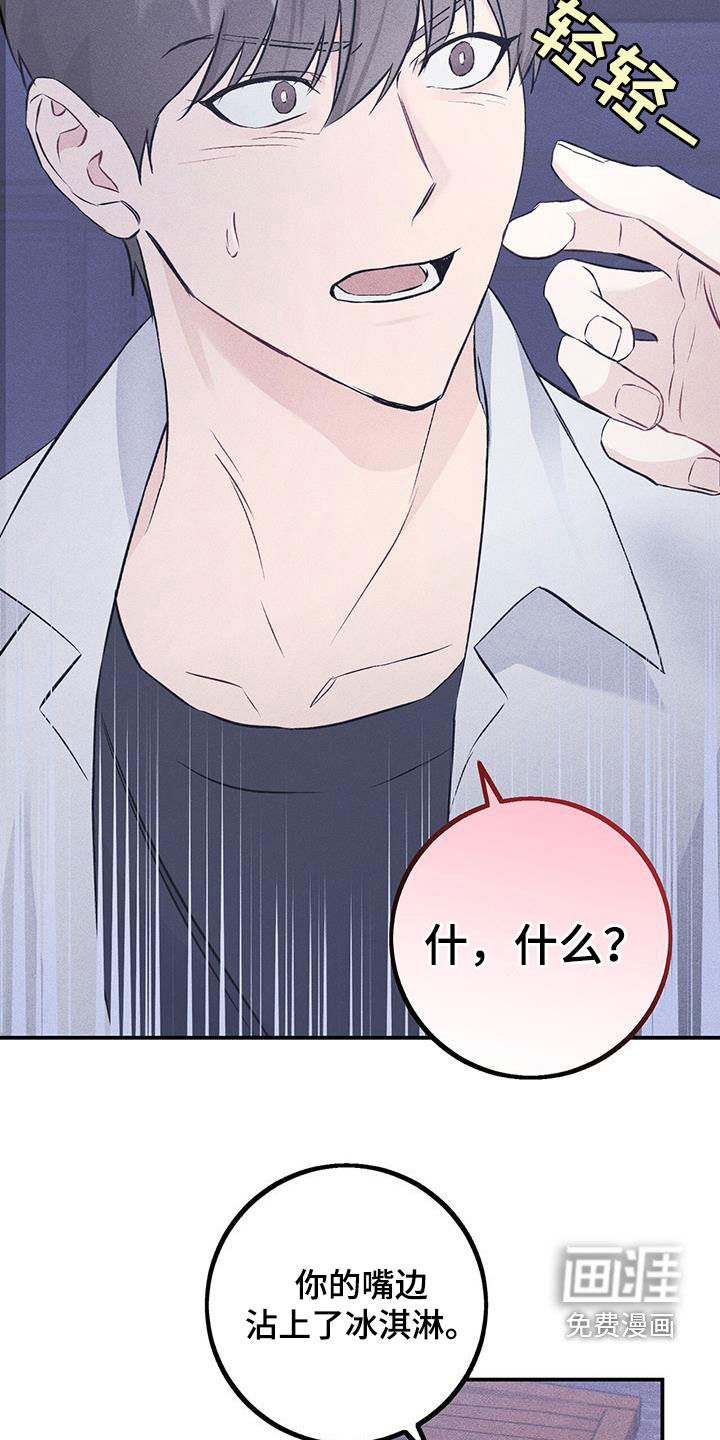 债务条约第47话图