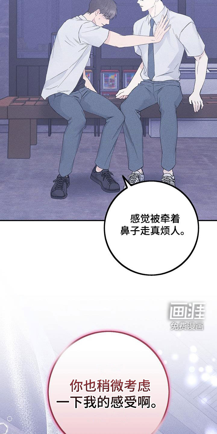 债务条约第47话图