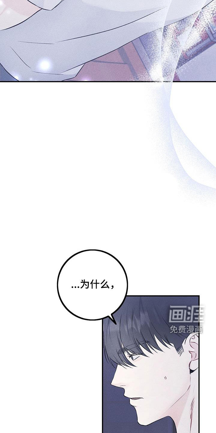 债务条约第47话图