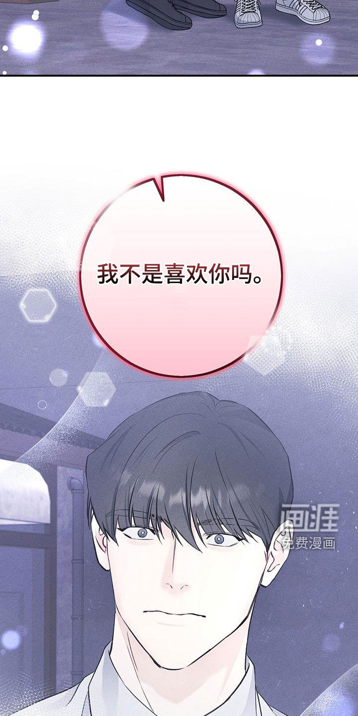 债务条约第47话图