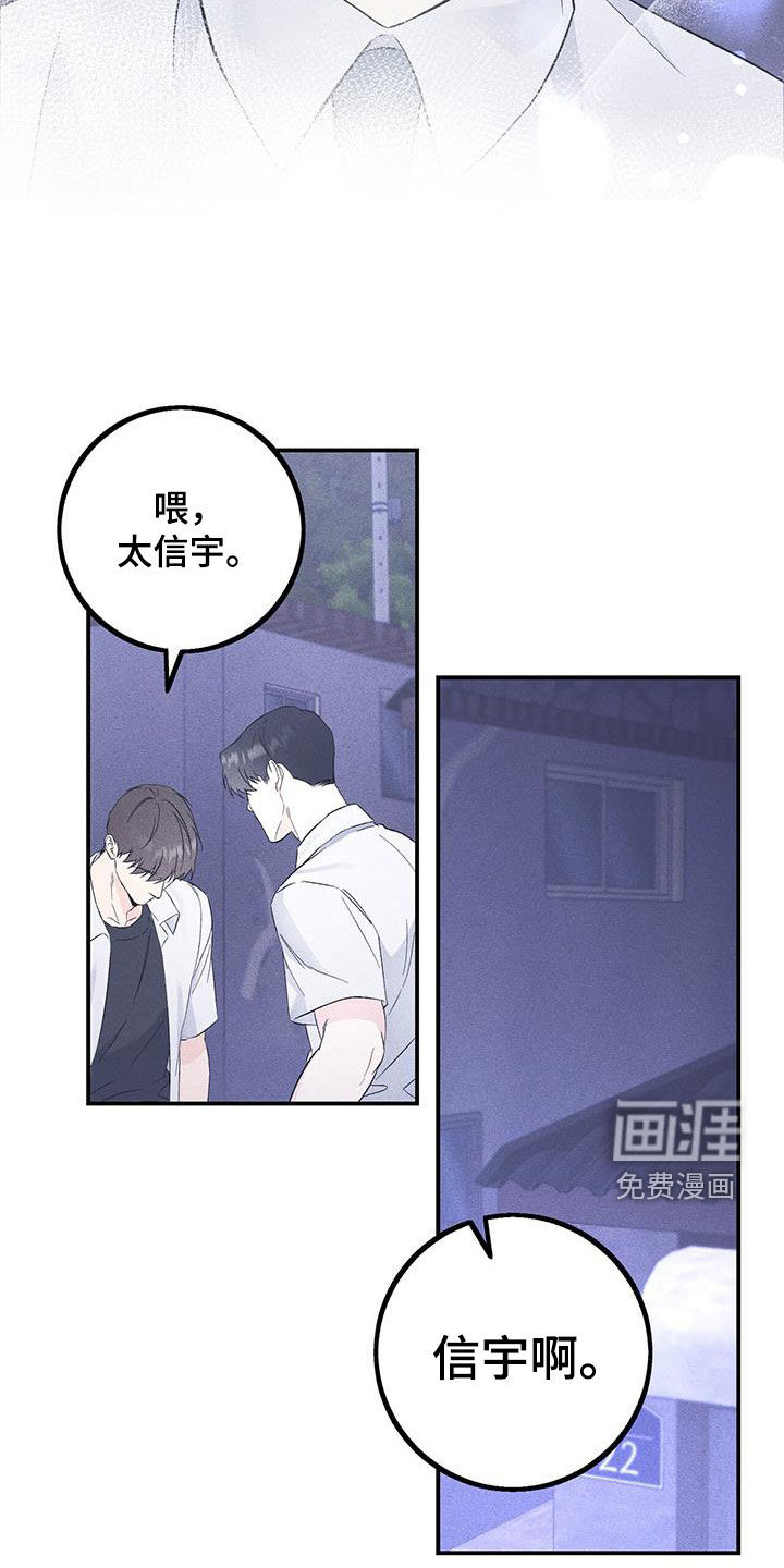 债务条约第47话图