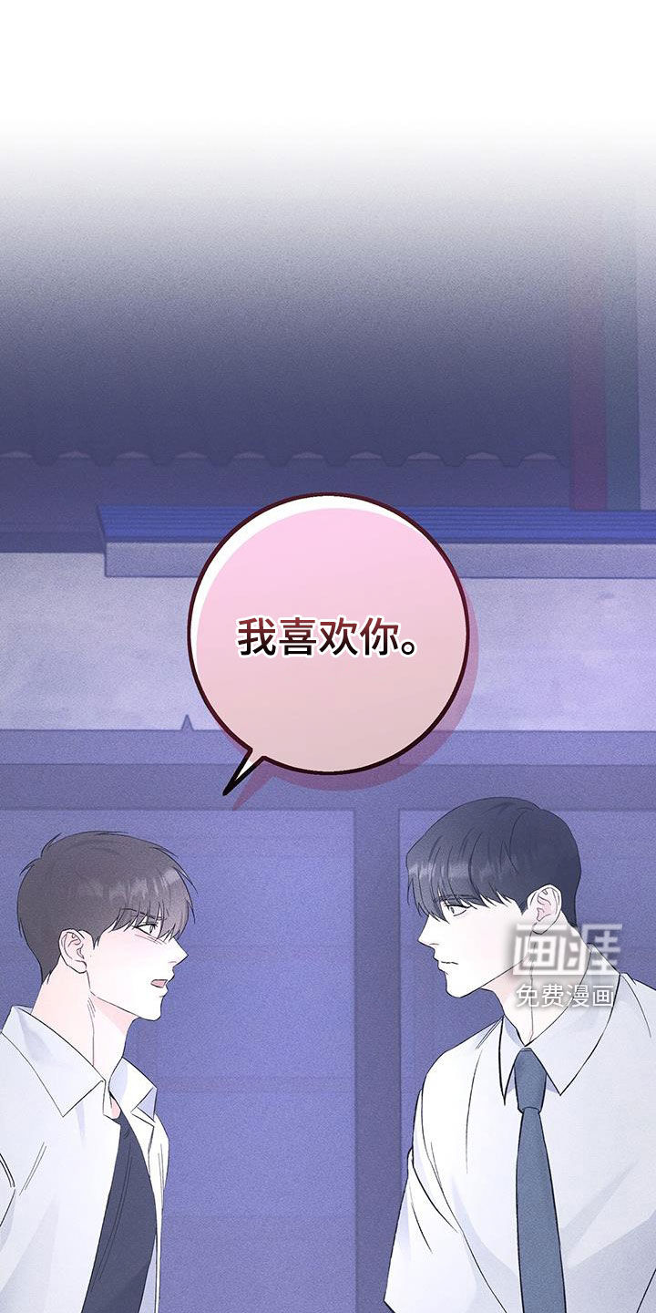 债务条约第47话图