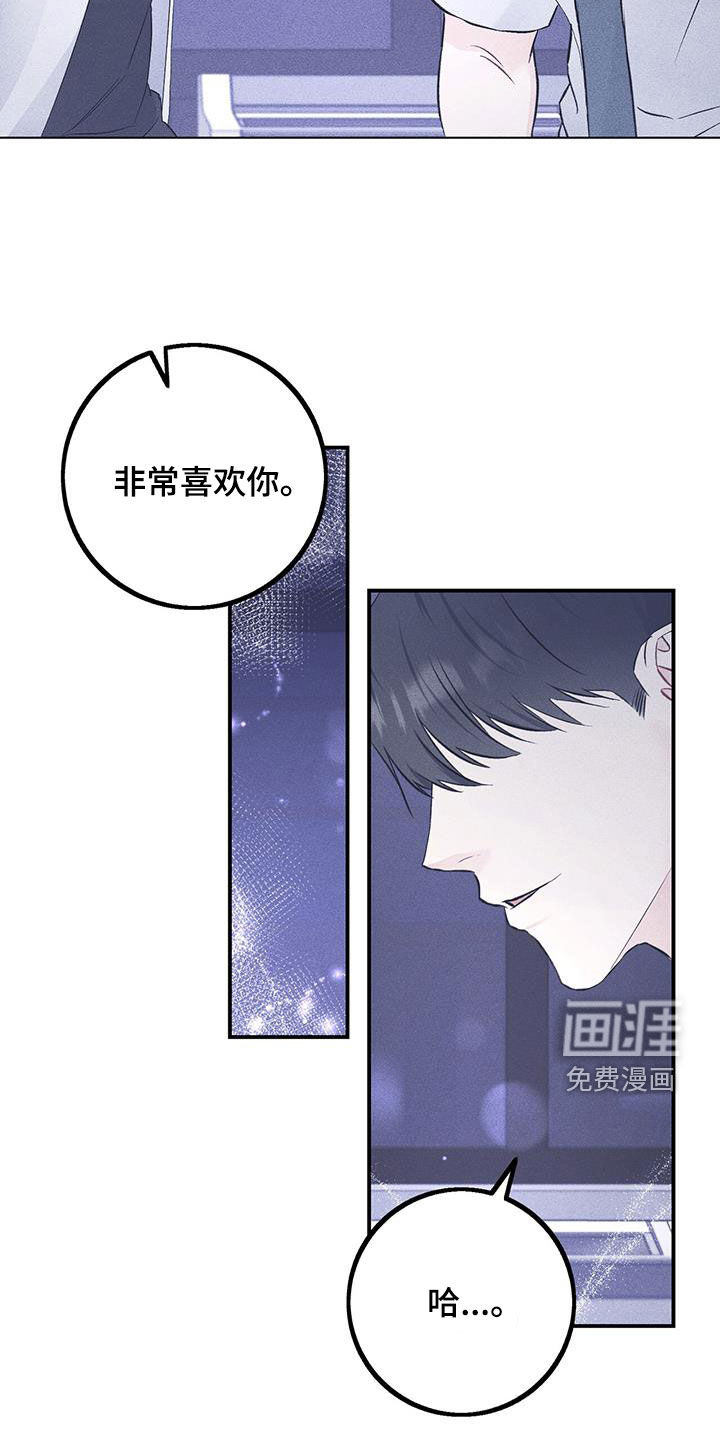 债务条约第47话图