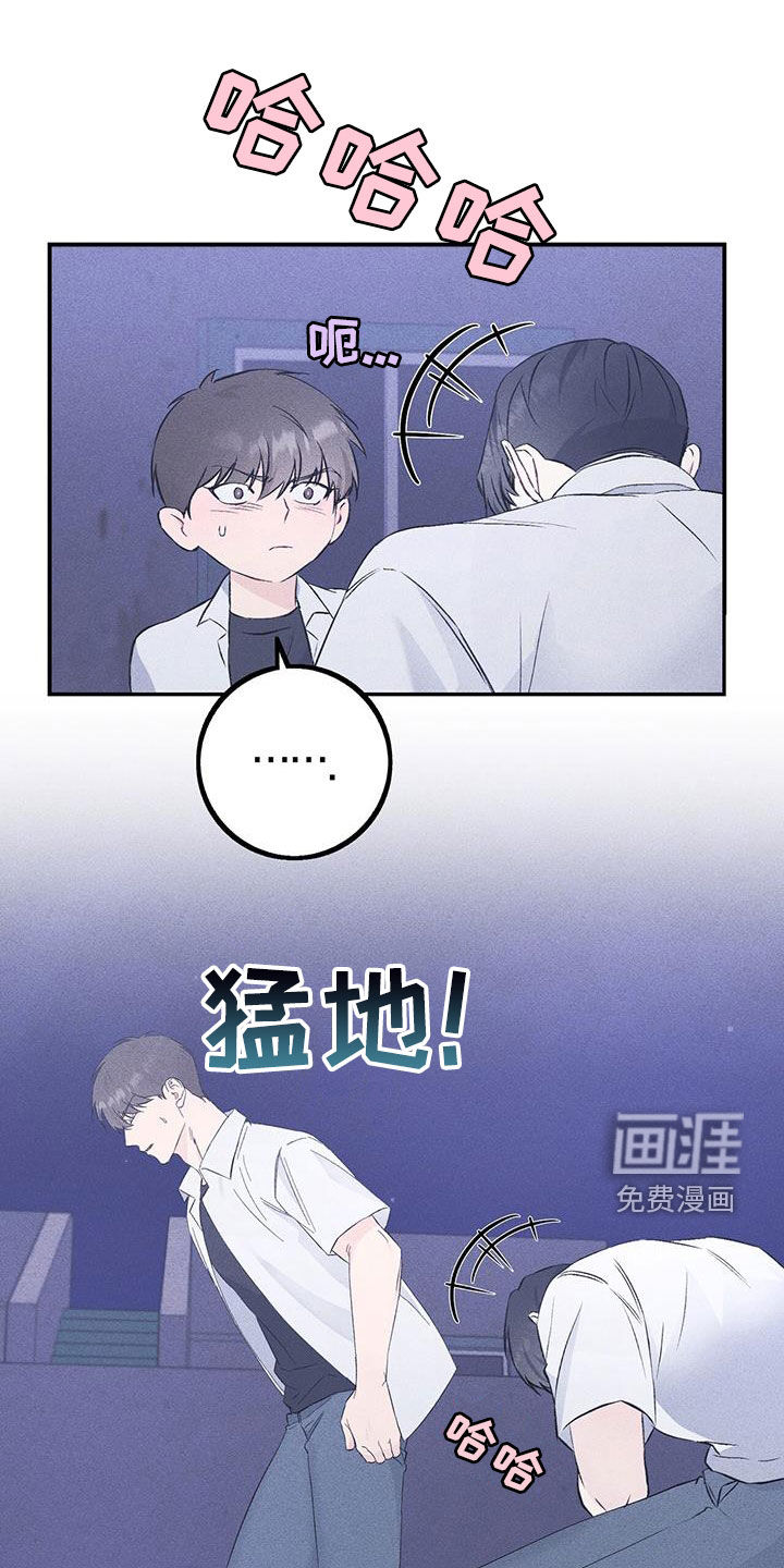 债务条约第47话图