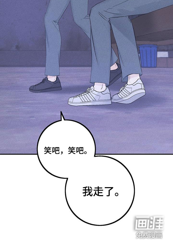 债务条约第47话图