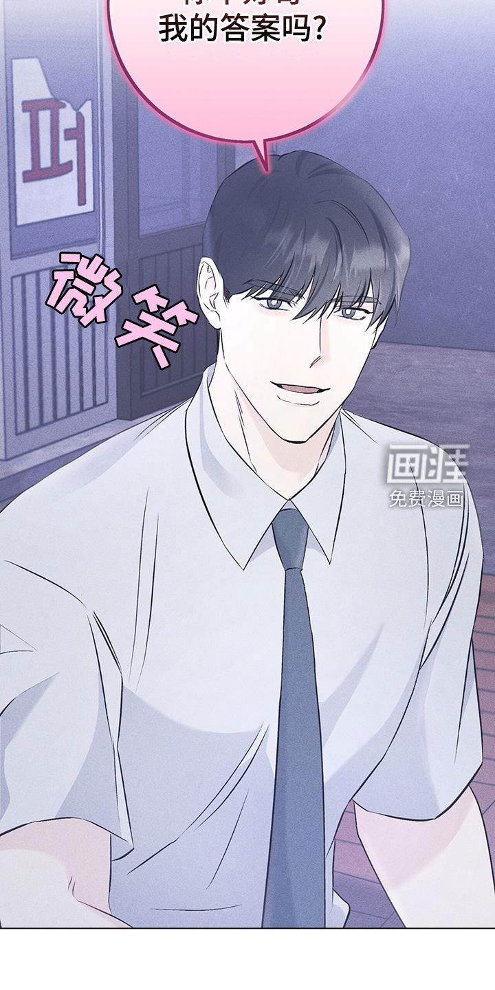 债务条约第47话图