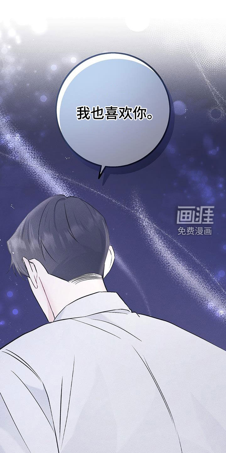 债务条约第47话图