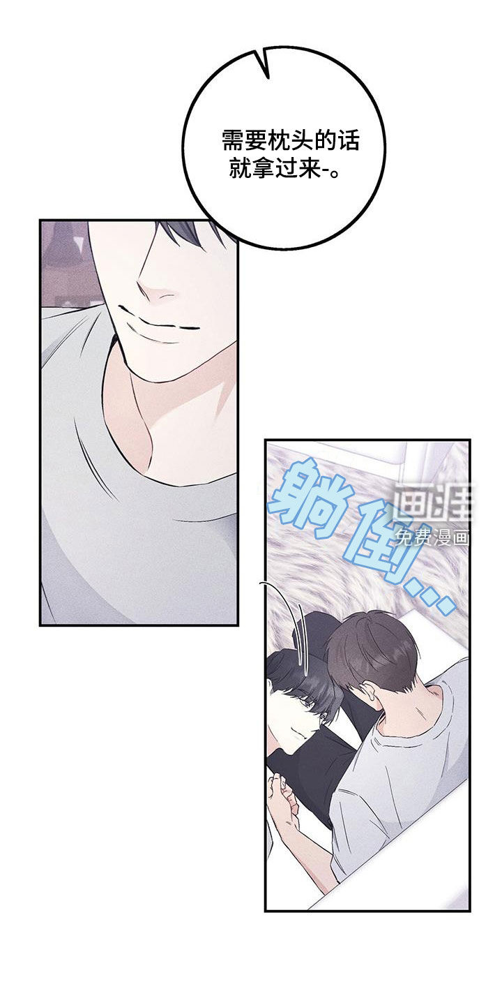 债务条约第49话图