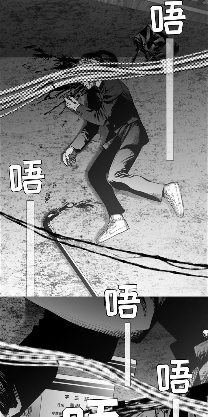 治愈我的幽灵 第1话 第0页