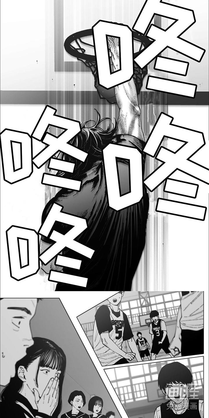 治愈我的幽灵 第5话 第5页