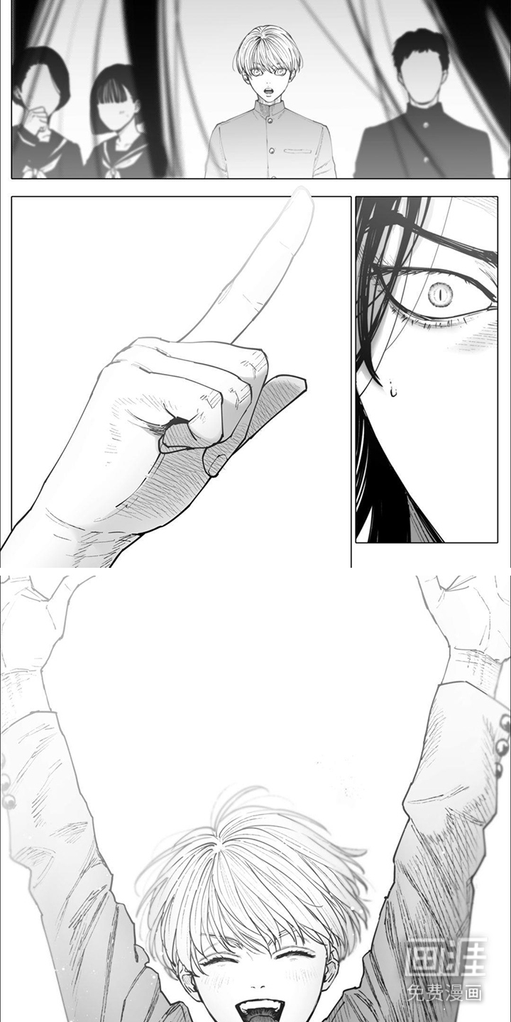 治愈我的幽灵 第6话 第3页