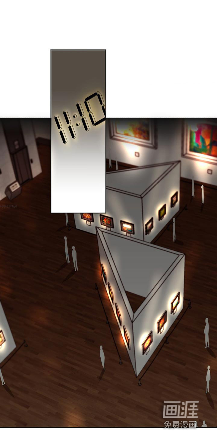 坠欲深渊第17话图